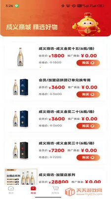 �����շ�(�׾Ƶ���ƽ̨)��ͼ2