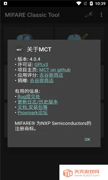 mct�Ž����������ͼ1