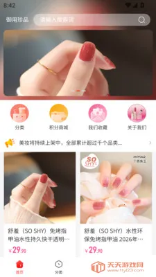 ������Ʒ2026���ذ�װ��ͼ1