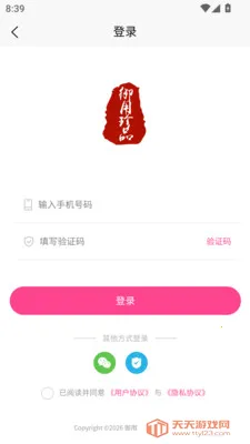 ������Ʒ2026���ذ�װ��ͼ3