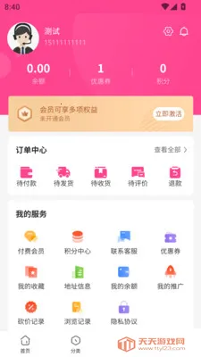 ������Ʒ2026���ذ�װ��ͼ2