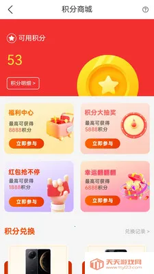 ��Ʒ����(��Ʒ����ƽ̨)��ͼ1