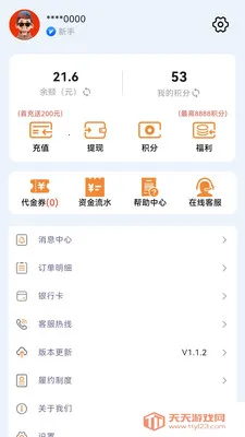 ��Ʒ����(��Ʒ����ƽ̨)��ͼ0