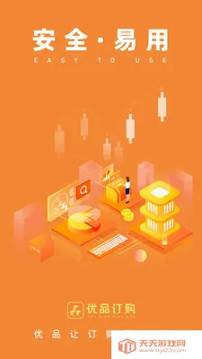 ��Ʒ����(��Ʒ����ƽ̨)��ͼ4