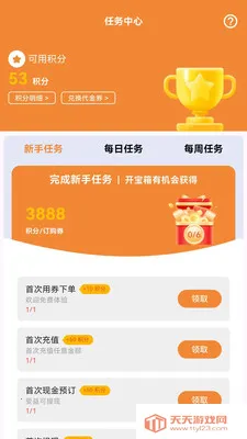 ��Ʒ����(��Ʒ����ƽ̨)��ͼ3