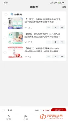 ŷе�������̳�(���¹����̳�)��ͼ3