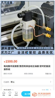 �����豸(���������ɹ�ƽ̨)��ͼ0