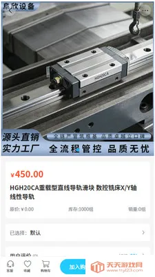 �����豸(���������ɹ�ƽ̨)��ͼ1