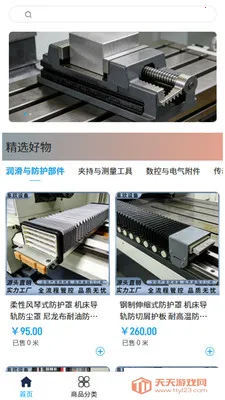 �����豸(���������ɹ�ƽ̨)��ͼ3