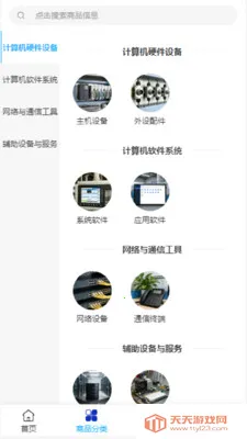 ���ȿƼ�(רҵ�ɹ��̳�)��ͼ1