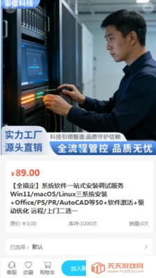 ���ȿƼ�(רҵ�ɹ��̳�)��ͼ3