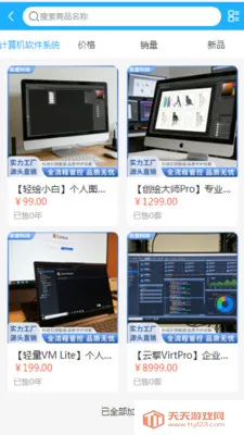 ���ȿƼ�(רҵ�ɹ��̳�)��ͼ2