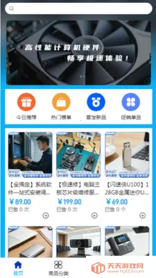 ���ȿƼ�(רҵ�ɹ��̳�)��ͼ0