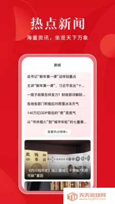 ��ѡ�ְ�׿���ֻ����ͼ0