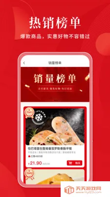 ��ѡ�ְ�׿���ֻ����ͼ1