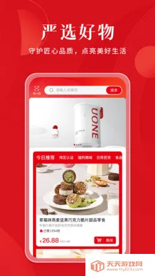 ��ѡ�ְ�׿���ֻ����ͼ3