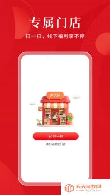 ��ѡ�ְ�׿���ֻ����ͼ2