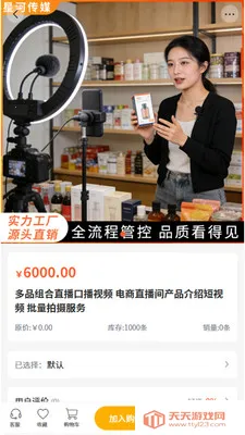 �ǺӴ�ý2026���°汾��ͼ0