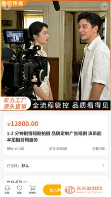 �ǺӴ�ý2026���°汾��ͼ2