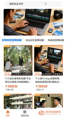 �ǺӴ�ý2026���°汾��ͼ3