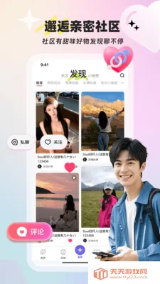 小红铲2026最新版本截图3