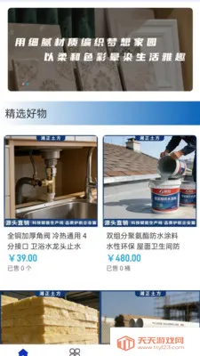 ��������2026�ٷ������ͼ0