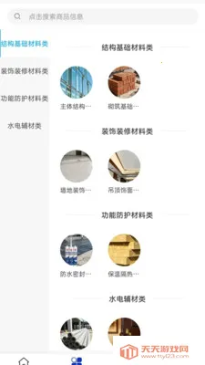 ��������2026�ٷ������ͼ3