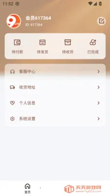 ������(���Ϲ���ƽ̨)��ͼ2