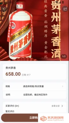 ������(���Ϲ���ƽ̨)��ͼ0