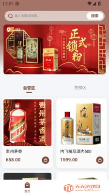 ������(���Ϲ���ƽ̨)��ͼ1