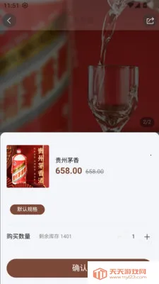 ������(���Ϲ���ƽ̨)��ͼ3