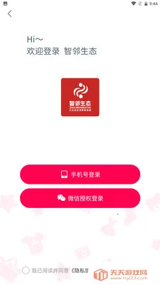 ������̬2026���ذ�װ��ͼ3