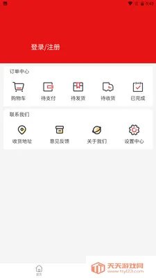 ������̬2026���ذ�װ��ͼ2