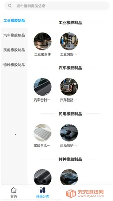 ������ó2026�ٷ������ͼ1