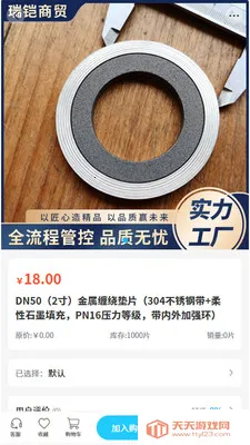 ������ó2026�ٷ������ͼ0