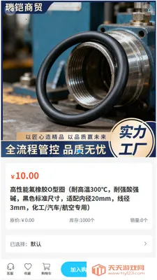 ������ó2026�ٷ������ͼ2