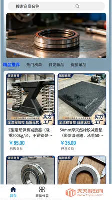 ������ó2026�ٷ������ͼ3