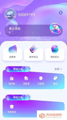 DTOP������껪�����ֻ����ͼ3