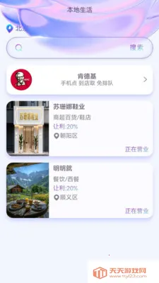 DTOP������껪�����ֻ����ͼ1