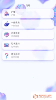 DTOP������껪�����ֻ����ͼ2