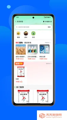 ��������(����ũҵƽ̨)��ͼ1