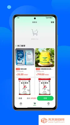 ��������(����ũҵƽ̨)��ͼ2