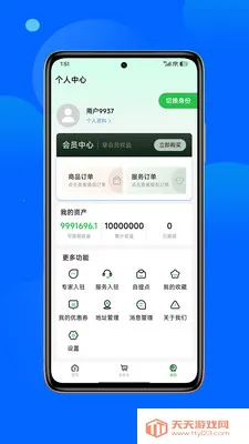 ��������(����ũҵƽ̨)��ͼ3