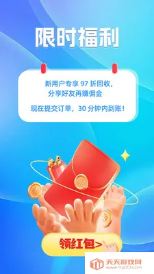 ����(��ȯ����Ӧ��)��ͼ0