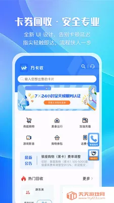 ����(��ȯ����Ӧ��)��ͼ2