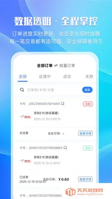 ����(��ȯ����Ӧ��)��ͼ3