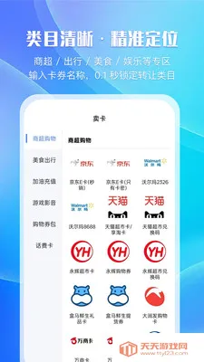 ����(��ȯ����Ӧ��)��ͼ1