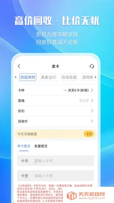 ����(��ȯ����Ӧ��)��ͼ4