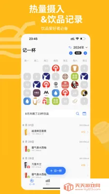 ��һ��Pro2026�ٷ����°汾��ͼ3