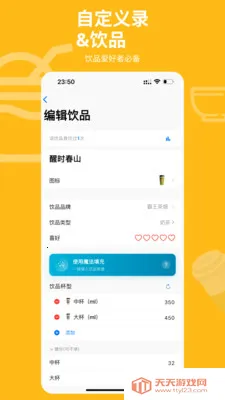 ��һ��Pro2026�ٷ����°汾��ͼ1